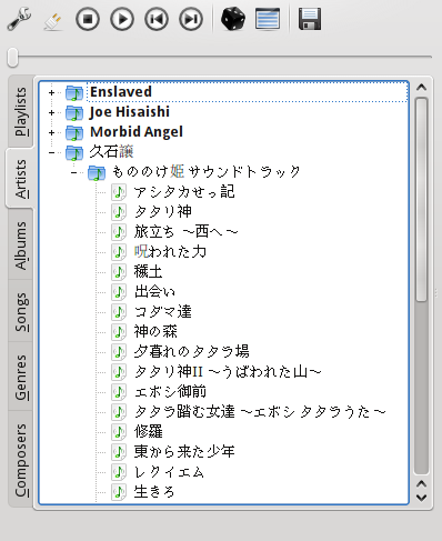 screenshot: unicode support