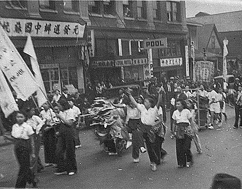 Chinese Community History Room Photograph #5196